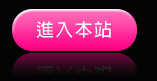 歐美成人片